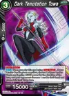 Product image for Dark Temptation Towa