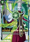 Product image for Whis's Coercion (OTAKON 2019)