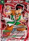 Product image for Wolf Fang Fist (Event Pack 15)