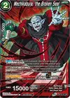 Product image for Mechikabura, the Broken Seal