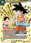 Product image for Grandpa's Heirloom, the Four-Star Ball (Event Pack 17)