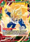 Product image for SS Vegeta, Innate Power of the Warrior Race (Deluxe Pack 2025 Vol.2)