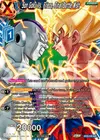 Product image for Son Goku Vs. Frieza, Final Battle Wish (Deluxe Pack 2025 Vol.2)