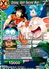 Product image for Oolong, Split-Second Wish (Deluxe Pack 2025 Vol.1)