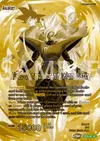 Product image for Zamasu // Fused Zamasu, Insanity From Justice (Championship Golden Card 2025 Vol.2)