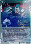 Product image for M2, the Phantasmagoric Planet (Dragon Brawl Draft Tournament Gold Stamped)