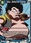 Product image for Veku, Defective Fighter (Broly Pack Vol. 3)