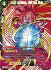 Product image for Godly Aptitude, SSG Son Goku