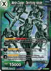 Product image for Meta-Cooler, Terrifying Horde