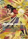 Product image for Son Gohan // SS4 Son Gohan, Awakened Ability (Full Art)