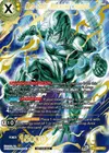 Product image for Meta-Cooler, Mechanical Contempt (Full Art)