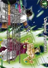 Product image for Demonic Restraint (Vicious Rejuvenation Revival Pack)