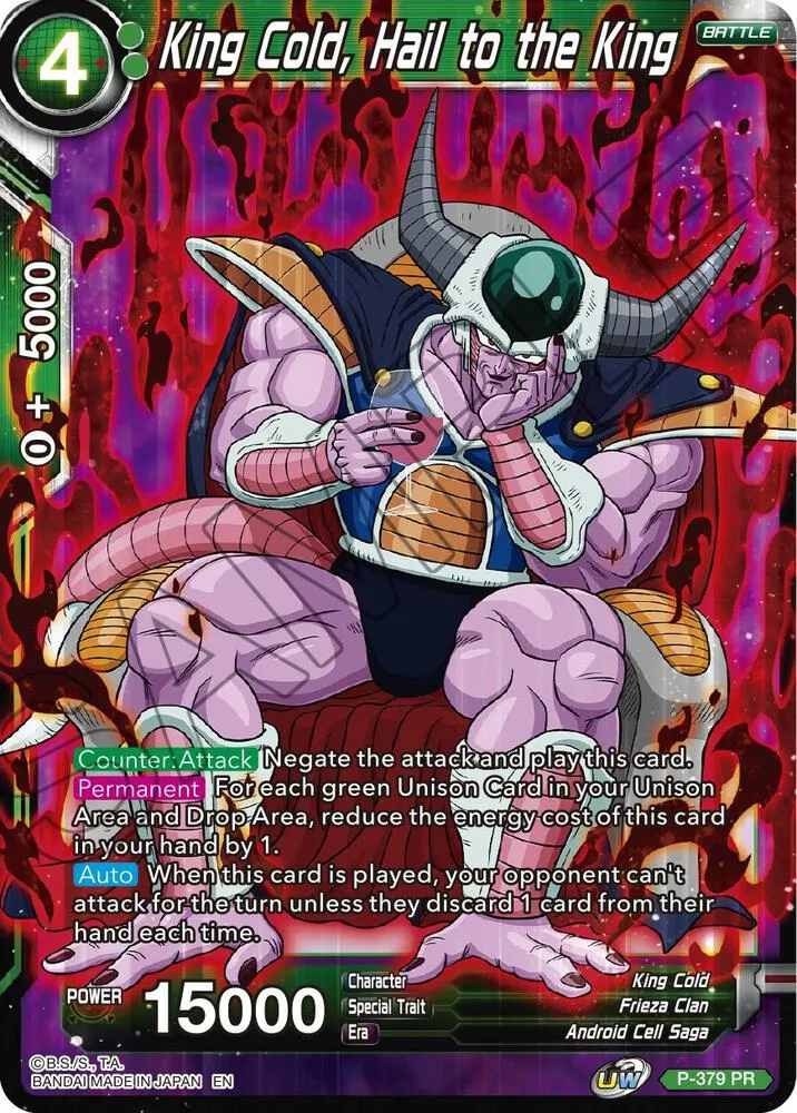 King Cold, Hail to the King — Promotion Cards — Dragon Ball Super: Masters