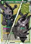 Product image for Planetary Manipulation (Championship Pack 2022 Vol.1)
