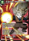 Product image for SS Son Goten, Familial Fellowship