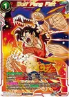 Product image for Wolf Fang Fist (Alternate Art Set 2021 Vol.1)