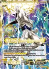 Product image for Syn Shenron // Syn Shenron, Negative Energy Overflow (2021 Championship 2nd Place)