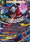 Product image for Mechikabura, the Broken Seal (Alternate Art Set 2021 Vol.1)