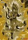 Product image for Gogeta // SSB Gogeta, Prophet of Demise (Championship Golden Card 2024 Vol.1)