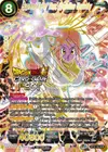 Product image for Supreme Kai of Time, Spacetime Unraveler (Card Game Fest 2022) (Winner-Stamped)