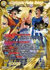 Product image for SS Gogeta, Fusion Reborn (2025 World Championship Stamp) (Champion)