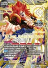 Product image for SS4 Son Goku & SS4 Vegeta // SS4 Gogeta, Strongest Fusion Explosion (2nd Place)