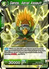 Product image for Ganos, Aerial Assault (Divine Multiverse Draft Tournament)