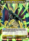 Product image for Roselle, Wings of Universe 9 (Divine Multiverse Draft Tournament)