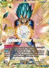Product image for Vegeta // Explosive Power Vegeta (Championship Final 2019) (3rd Place)