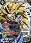 Product image for SS3 Gogeta, Martial Melee (Unison Warrior Series Tournament Pack Vol.3) (Winner Stamped)