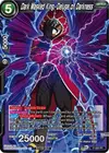 Product image for Dark Masked King, Deluge of Darkness (Unison Warrior Series Tournament Pack Vol.3)