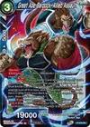 Product image for Great Ape Bardock, Allied Assault