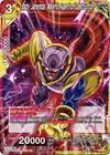 Product image for Baby Janemba, Malefic Agent of Destruction
