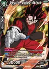 Product image for Vegito, Volley Attack (Zenkai Series Tournament Pack Vol.4)