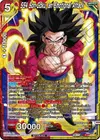Product image for SS4, Son Goku, an Emotional Attack (Zenkai Series Tournament Pack Vol.5)