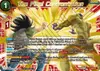 Product image for The Final Confrontation (Championship Z Extra Card Pack 2023)