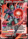 Product image for Sansho, Interference