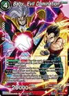 Product image for Baby, Evil Domination (Ultra-Bout Series Tournament Pack Vol.3)