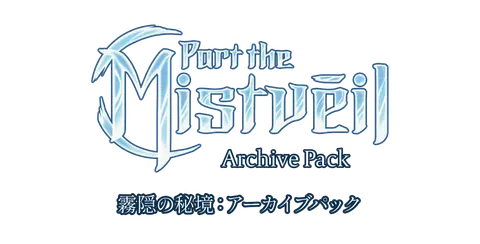 Archive Pack - Part the Mistveil [JA]