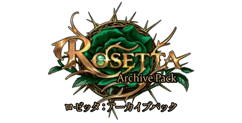 Archive Pack - Rosetta [JA]