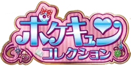 CP3: PokeKyun Collection