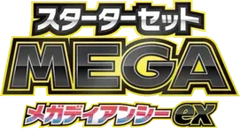 MBD: MEGA Starter Set Mega Diancie ex