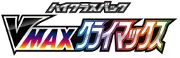 S8b: VMAX Climax