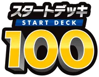 SI: Start Deck 100