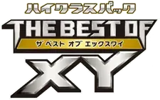 SM: The Best of XY
