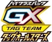 SM12a: TAG TEAM GX: Tag All Stars