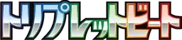 SV1a: Triplet Beat