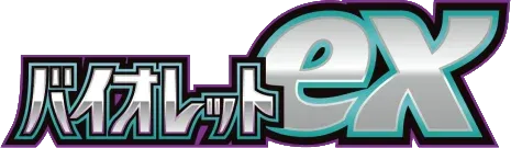 SV1V: Violet ex