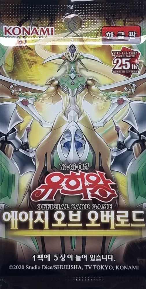 Age of Overlord