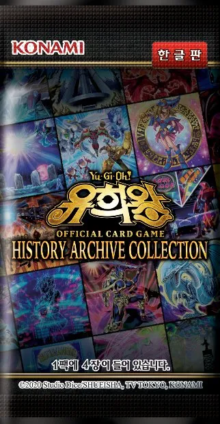 History Archive Collection